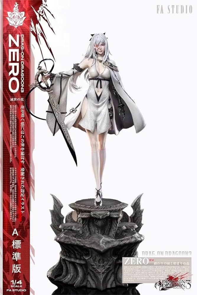 ゼロ ドラッグオンドラグーン 1/10 未塗装未組立 フィギュア ガレージキット ゼロ ドラッグオンドラグーン 1/10 未塗装未組立 フィギュア
